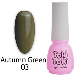 Toki-Toki Гель-лак Autumn Green AG03