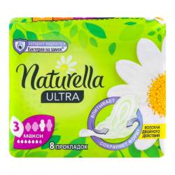 Прокладки Naturella Ultra Maxi д/крит днів 5кр. 8шт