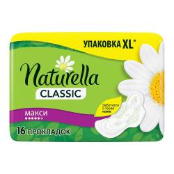 Прокладки Naturella Classic Maxi д/крит днів 5кр. 16шт