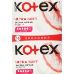 Прокладки Kotex Extra Soft Super д/крит днів 5кр 16шт Фото 2