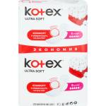 Прокладки Kotex Extra Soft Super д/крит днів 5кр 16шт Фото 4