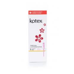 Тампони Kotex Lux Normal 8
