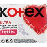 Прокладки Kotex Ultra Super д/крит днів 5кр. 8шт Фото 2