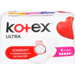 Прокладки Kotex Ultra Super д/крит днів 5кр. 8шт Фото 4