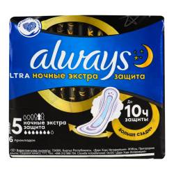Always Ultra Ультратонкі гігієнічні прокладки ароматизованi Secure Night 6шт