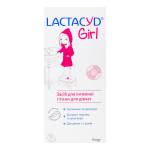 Lactacyd Girl Засіб для інтимної гігієни для дівчаток 3-12 років 200 мл