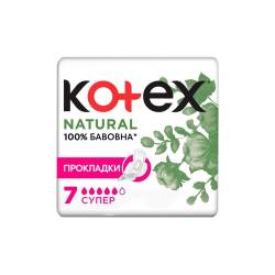 Прокладки Kotex Natural Super д/крит. днів  5кр. 7шт.
