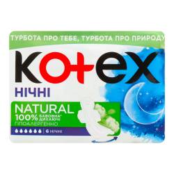 Прокладки Kotex Natural Night д/крит. днів 7кр. 6шт.