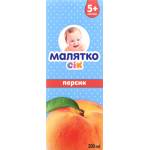 Сік з 5 місяців Персик 200мл (т/п) "Малятко" Молдова Фото 2