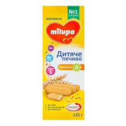 Печиво Milupa Дитяче пшеничне 135г Nutricia