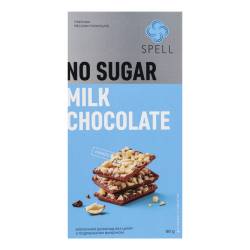 Шоколад молочний без цукру з подрібненим фундуком, СПЕЛЛ 80г