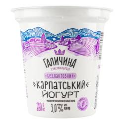 Йогурт "Карпатський" безлакт. 3.0 % 280 г ст Галичина