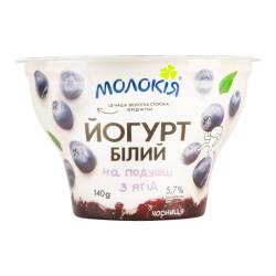 Йогурт "Білий " Чорниця 5.7% 140г пл/ст ТМ Молокія