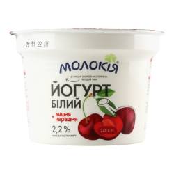 Йогурт "білий+вишня-черешня" 2,2% стакан 240г ТМ "Молокія"