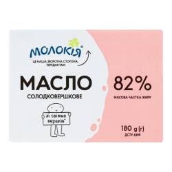 Масло Екстра 82% 180г ТМ Молокія