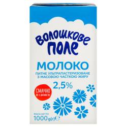 Молоко "Волошкове поле" ультрапаст. 2.5% 1л