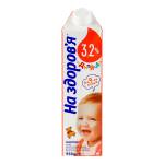 Т-Молоко "На здоров'я" Дитяче 3,2%  950г  т/б Люстдорф