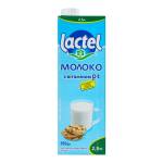 Молоко  ультрапаст. "Lactel" 2.5% з вітам. D 950г т/б