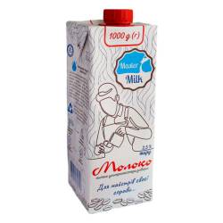 Молоко ультрапаст. 2,5% 1л ТМ Master Milk