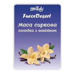 Сиркова маса з ваніллю 8% 200г флоупак ТМ "Mileko FurorDesert"
