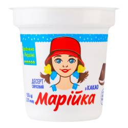 Десерт сирковий Марійка з Какао 5% 150г ВБД