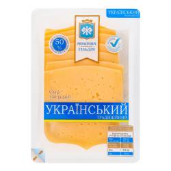 Сир твердий Український традиційний 50% 150г ТМ Молочна гільдія