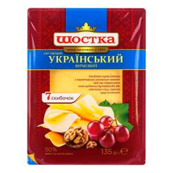 Сир твердий Український фірмовий 50% 135г слайс ТМ Шостка