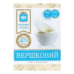 Сир плавлений Вершковий 40% 70г ТМ Молочна гільдія