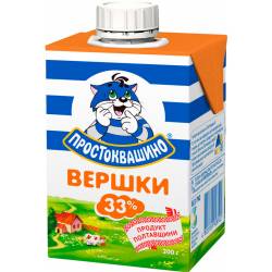 Вершки "Простоквашино" т/б 33% 200г