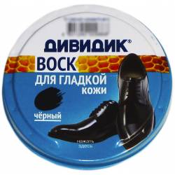 Захисний віск для взуття Дивидик Класік чорний банка 50мл