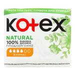 Прокладки Kotex Natural Normal д/крит днів 4кр. 8шт.