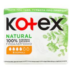 Прокладки Kotex Natural Normal д/крит днів 4кр. 8шт.