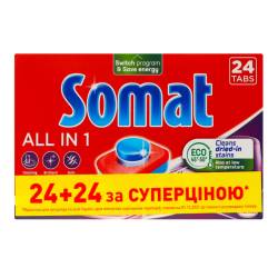 Таблетки для посудомийних машин Somat ALL IN 1 Duo 24шт