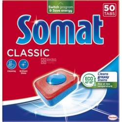 Таблетки для посудомийних машин Somat Classic 50шт