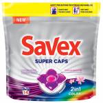 Капсули для прання Savex color 2в1 14шт*