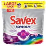 Капсули для прання Savex color 2в1 25шт*