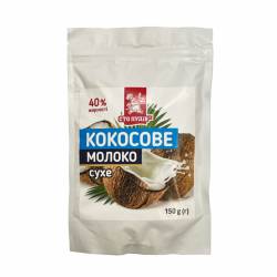Сухе кокосове молоко 150г (м/у) Сто пудів