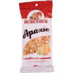 Арахіс смажений зі смаком сиру 80г Burunduk