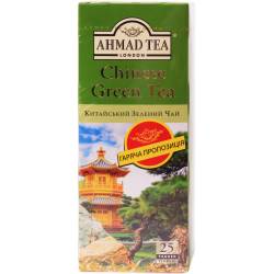 Чай Chinese Green 25*1.8г Ahmad