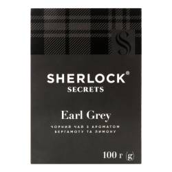 Чай чорний Earl Grey Sherlock Secrets 100г