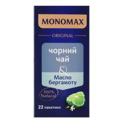 Чай чорний + Масло бергамоту Monomax 22*2г.