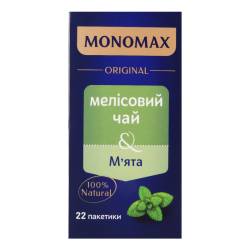 Мелісовий чай + М'ята чай трав'яний Monomax 22*2г