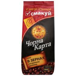 Кава "Чорна карта" в зернах 250г